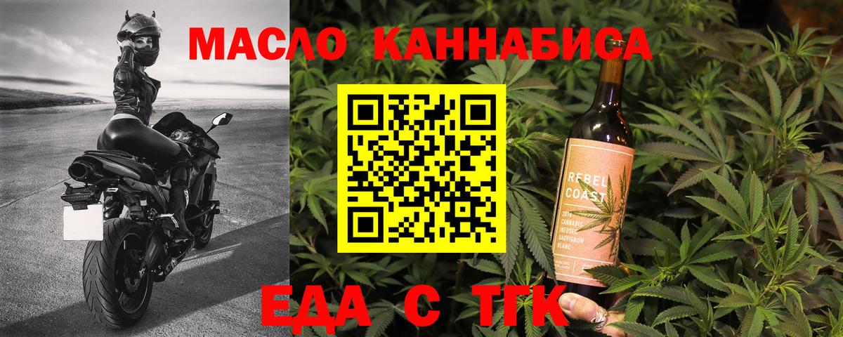 Псилоцибиновые грибы Ангарск
