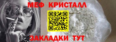 прущий лед Чапаевск