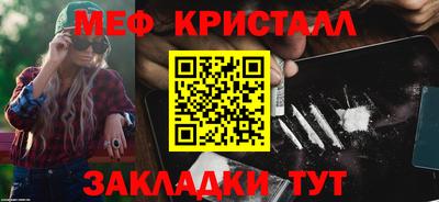 СК Чебаркуль