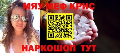 прущий лед Чапаевск