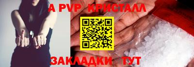 винт Чебоксары