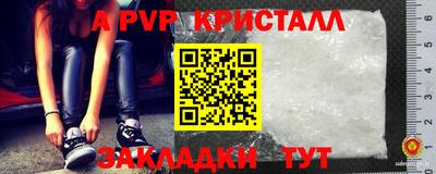 винт Чебоксары