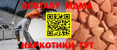 винт Чебоксары