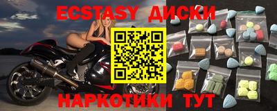 винт Чебоксары