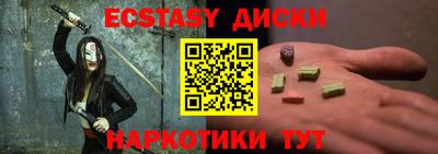 прущий лед Чапаевск