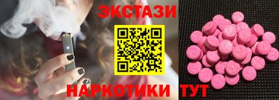 винт Чебоксары