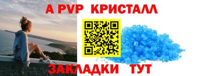 прущий лед Чапаевск