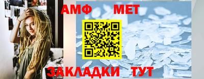 винт Чебоксары