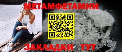 прущий лед Чапаевск
