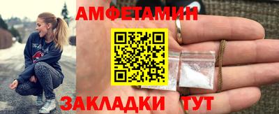 прущий лед Чапаевск