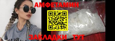 прущий лед Чапаевск