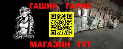 СК Чебаркуль