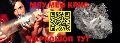 СК Чебаркуль