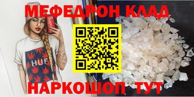 прущий лед Чапаевск
