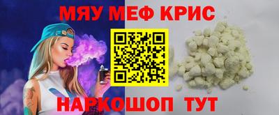 СК Чебаркуль