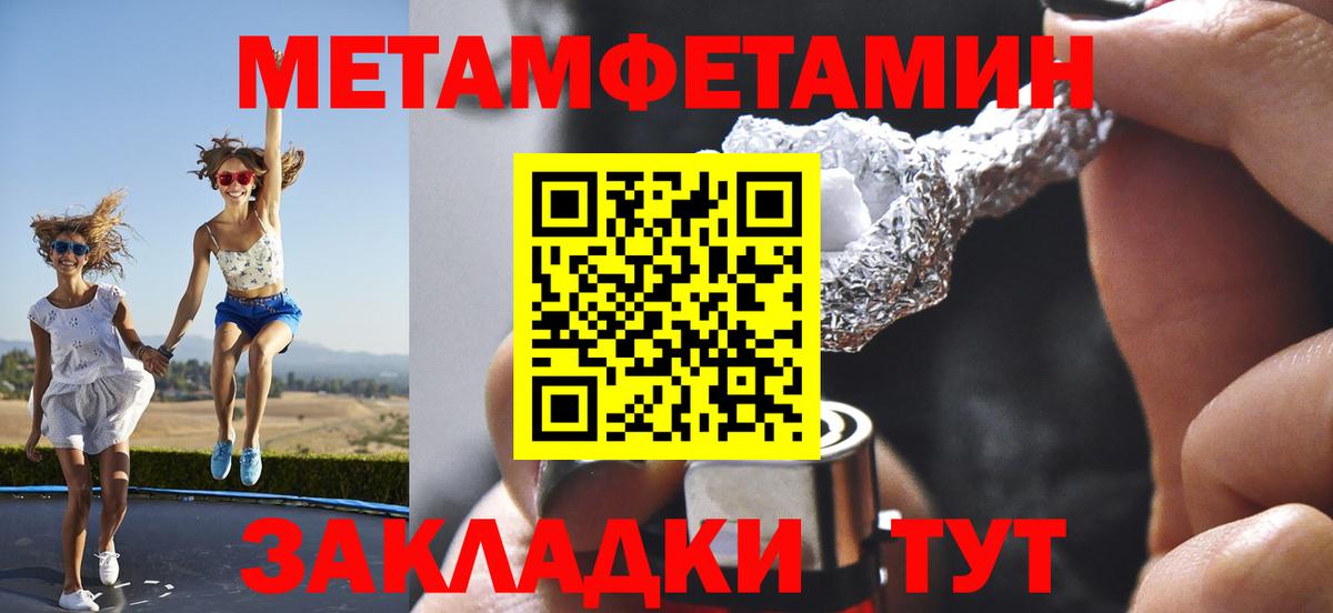 Альфа ПВП СК   Вход с VPN  Марихуана  ЭКСТАЗИ  Ангарск  Мефедрон   ГАШ 