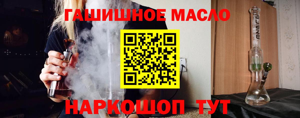 Дистиллят ТГК жижа Ангарск