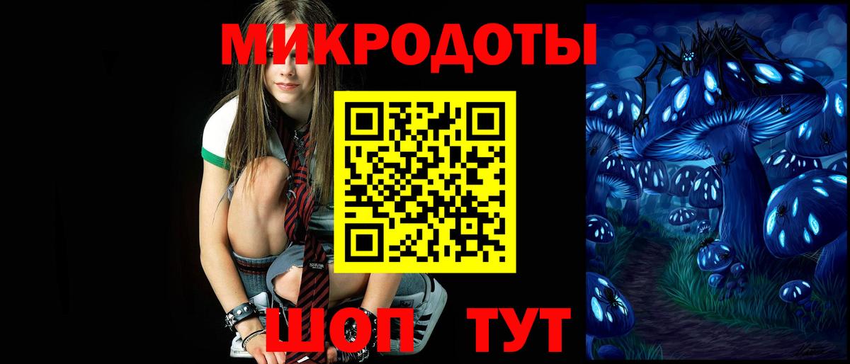 Ангарск  где продают   Вход с VPN  Галлюциногенные грибы Magic Shrooms 